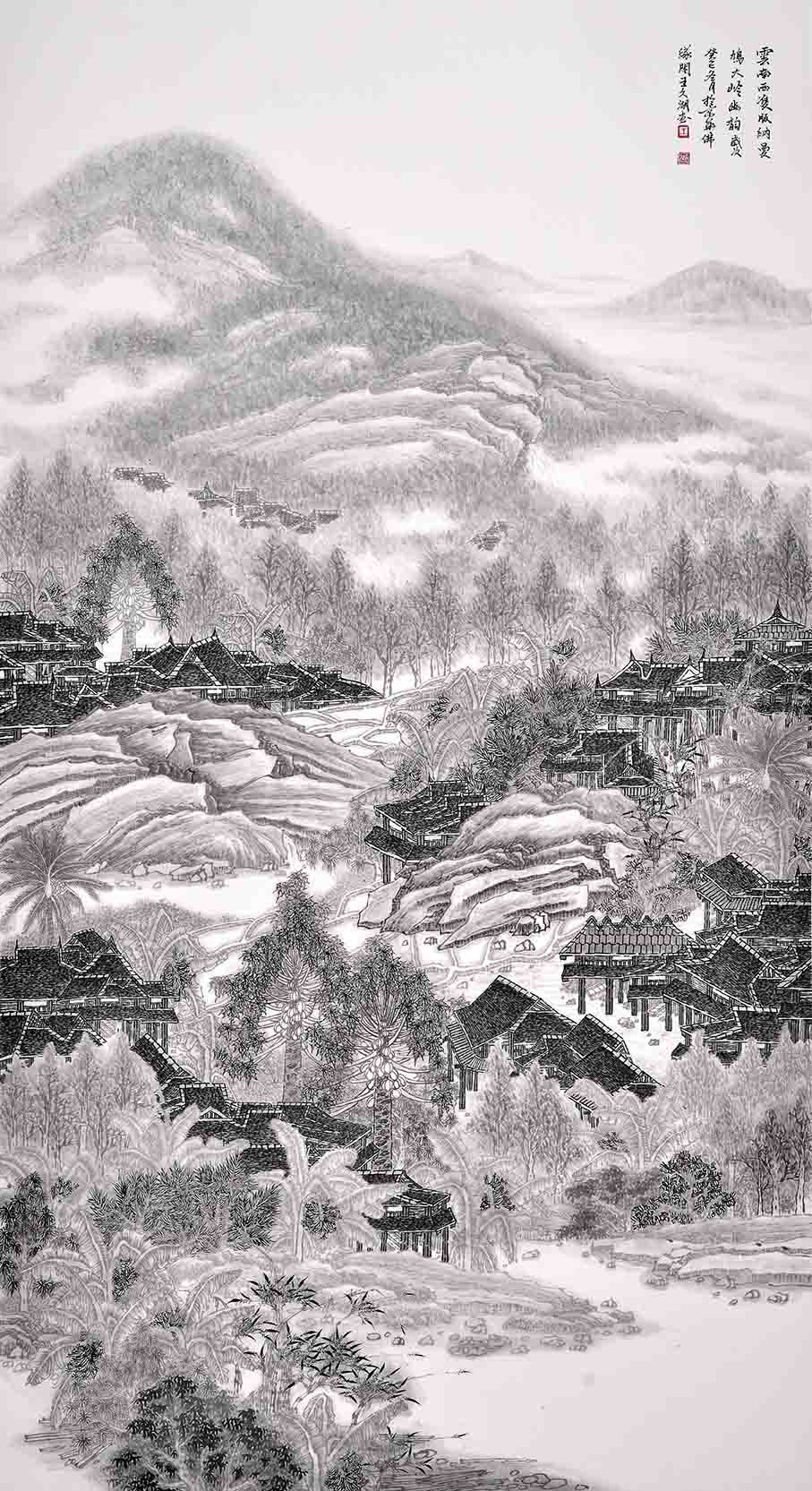 云南西雙版納曼鳩大嶺幽韻圖  198cm×98cm