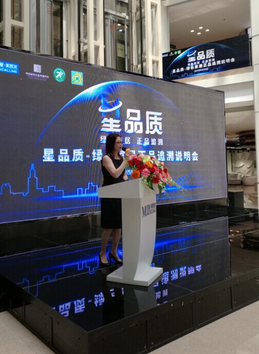 成都市建筑裝飾協會執行會長張代瑩介紹“便民裝”