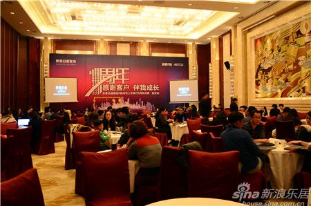 武漢東易日盛上市一周年慶典盛大召開 武漢站慶典活動現場