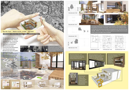 李麗陽的建筑類設計作品半畝園§移動換景