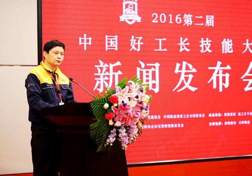 參賽選手工長代表發言：首屆技能大賽全國木工榜眼張世健
