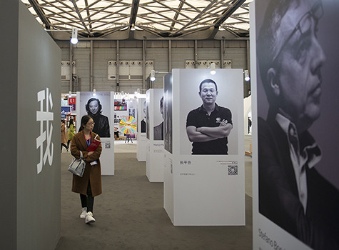 說明: :“理想家 99+1”展覽現場 3.jpg
