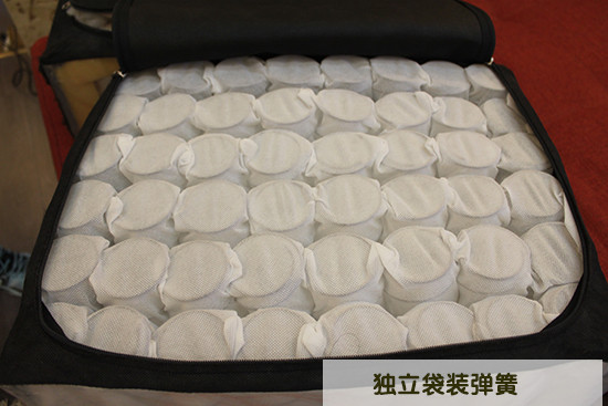 獨立袋裝彈簧