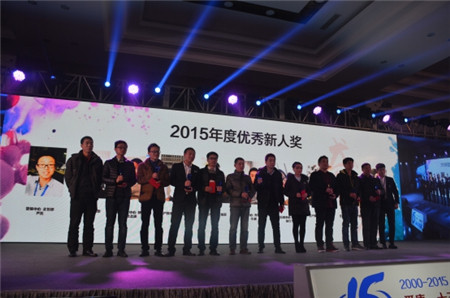 優秀新人獎 優秀新人獎
