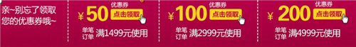 約惠法恩莎衛浴秒殺新年耀世好禮