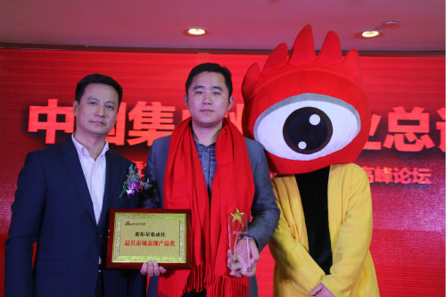 中國集成灶總評榜頒獎(jiǎng)現(xiàn)場