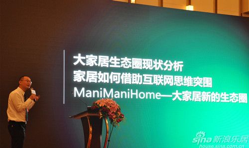 蔡志森:消費者需求遠遠沒得到滿足