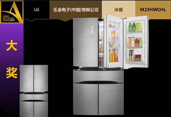LG電子喜獲艾普蘭大獎 創新科技引領家電行業發展172.png