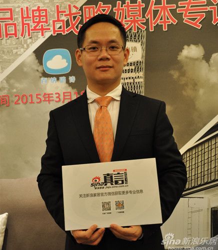 “真言2015”之穗寶集團(tuán)賴鐵勇