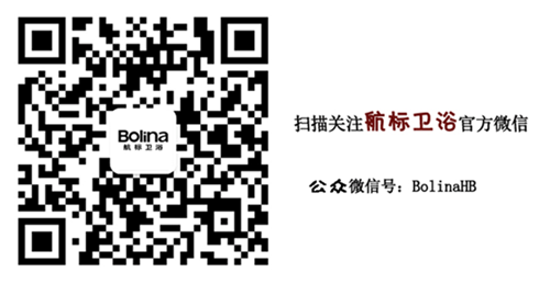 航標衛浴2015第一場區域縣鄉鎮級分銷商訂貨會火爆落幕