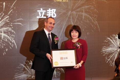 立邦中國建筑涂料事業群品牌經理盧懿敏代表獲頒Superbrands“中國人喜愛的品牌”