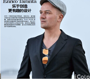 塔然塔建筑設計的設計總監(jiān)Enrico Taranta大師寄語