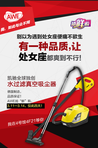 (凱馳水過濾真空吸塵器 DS 5.800)