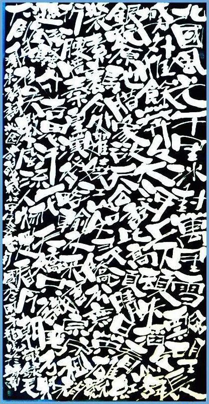 姚國秀作品