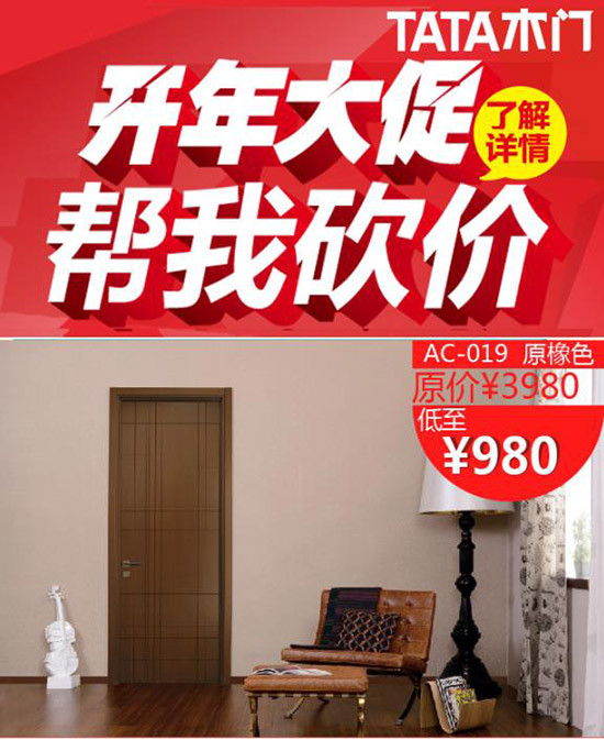 簡約AC-019