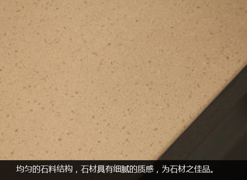 環保建材選購