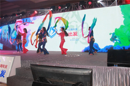 舞蹈表演 舞蹈表演
