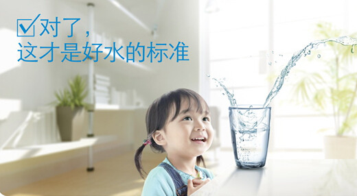 專為中國水質(zhì)設(shè)計 沁園凈水機讓消費者暢飲好水