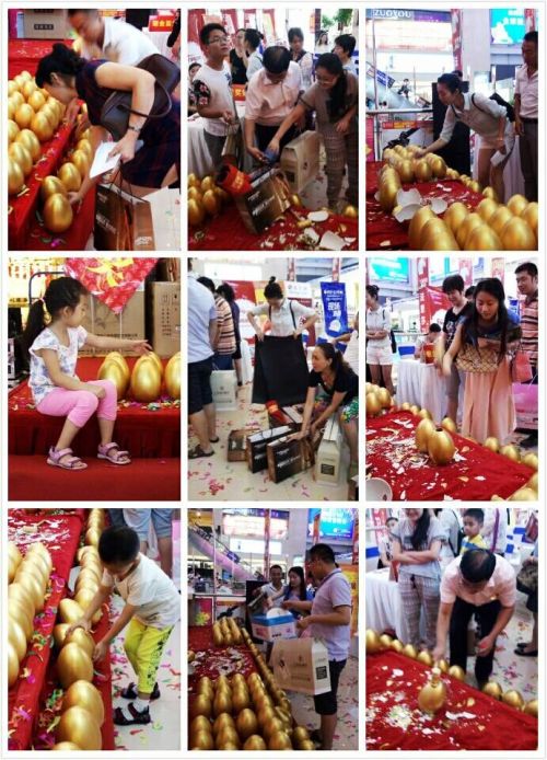 砸金蛋現(xiàn)場 砸金蛋現(xiàn)場
