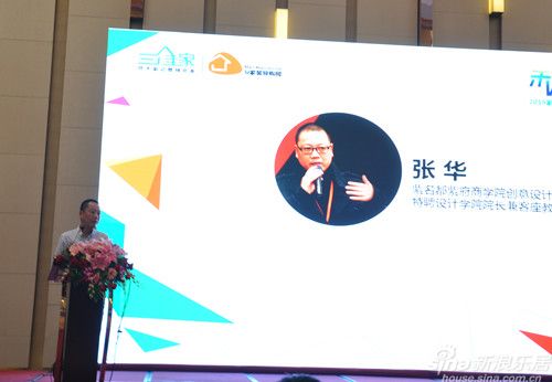 張華:設計能真正響應消費者需求