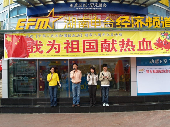 2010年|第二代E空間戶外直播室室內主持臺實景圖