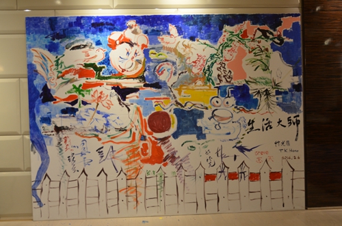 德光老友派暨德光居開幕酒會