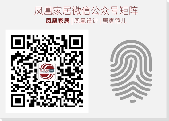 鳳凰家居，鳳凰設(shè)計(jì)，設(shè)計(jì)下午茶