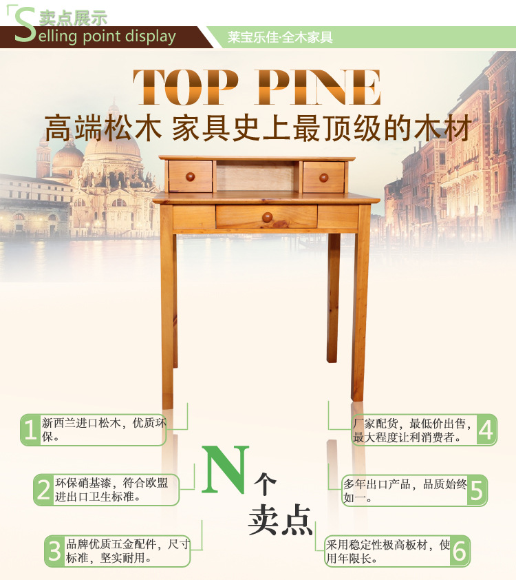 [伙拼]廠家特價(jià) 實(shí)木家具可加工定制學(xué)習(xí)桌 支持一件代發(fā)書桌批發(fā)