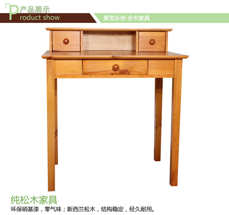 [伙拼]廠家特價(jià) 實(shí)木家具可加工定制學(xué)習(xí)桌 支持一件代發(fā)書桌批發(fā)