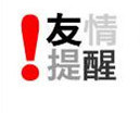 專業批發 鏤空不銹鋼茶幾 不銹鋼家居制品 家具加工