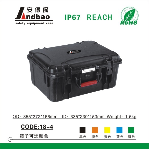 廠家直銷防水精密密封箱 攝影箱型號18-4