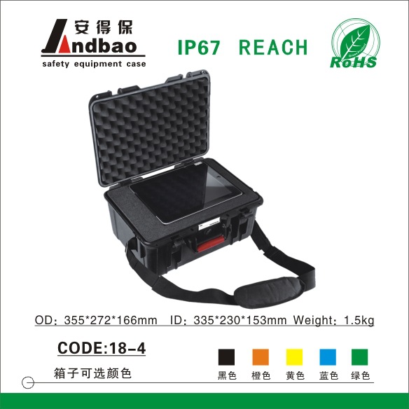 廠家直銷防水精密密封箱 攝影箱型號18-4