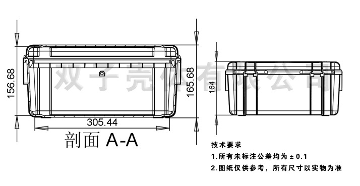 廠家直銷防水精密密封箱 攝影箱型號18-4