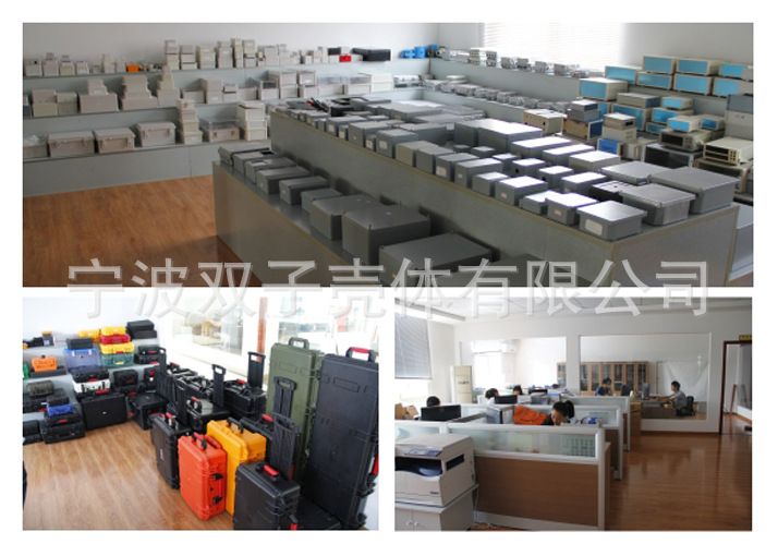 抗震防護(hù)箱/車(chē)載塑料工具箱/設(shè)備箱塑料機(jī)箱型號(hào)18-13