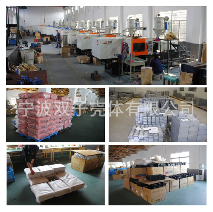 抗震防護(hù)箱/車(chē)載塑料工具箱/設(shè)備箱塑料機(jī)箱型號(hào)18-13