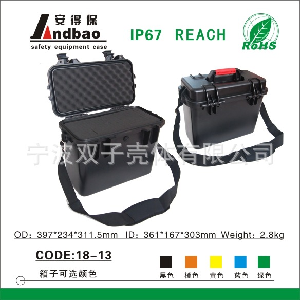 抗震防護(hù)箱/車(chē)載塑料工具箱/設(shè)備箱塑料機(jī)箱型號(hào)18-13