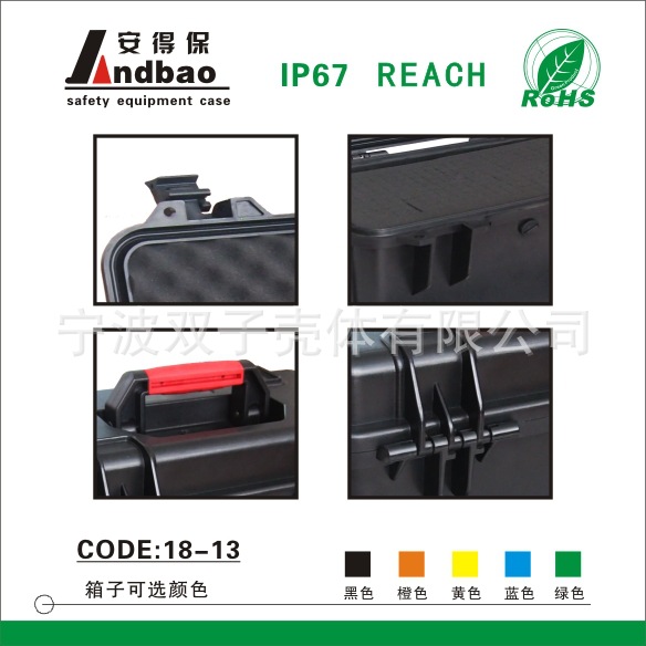 抗震防護(hù)箱/車(chē)載塑料工具箱/設(shè)備箱塑料機(jī)箱型號(hào)18-13