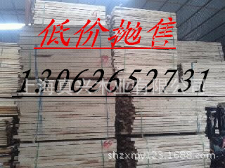 供應烘干無節(jié)樺木柞木等家具木材，烘干木板材