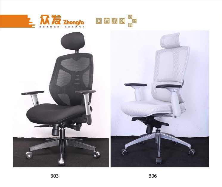 【伙拼】D05多功能可躺辦公椅 電腦椅 電腦椅子 辦公椅子