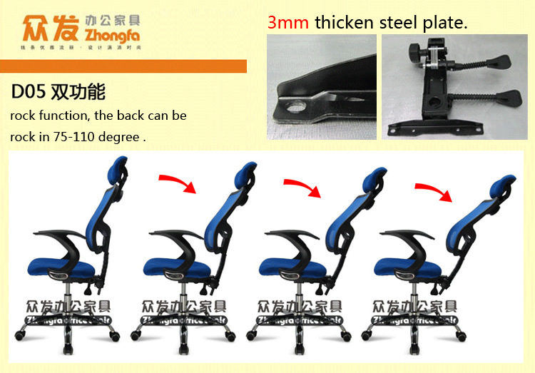 【伙拼】D05多功能可躺辦公椅 電腦椅 電腦椅子 辦公椅子