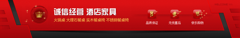 廠家直銷 CY-09廣東佛山不銹鋼椅子加工定制 百強(qiáng)家具廠餐廳專用