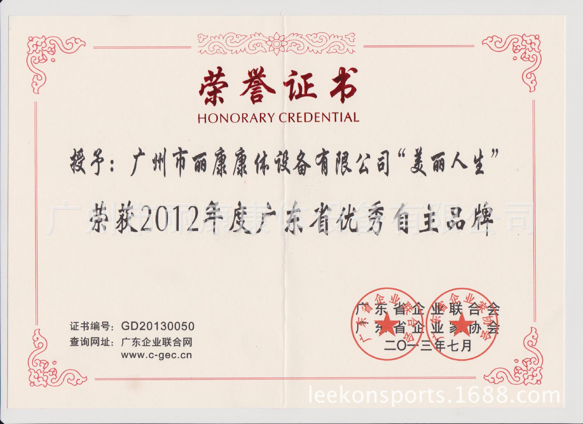 LK-9041可調(diào)式啞鈴練習(xí)椅健身器材 坐式健身房設(shè)備
