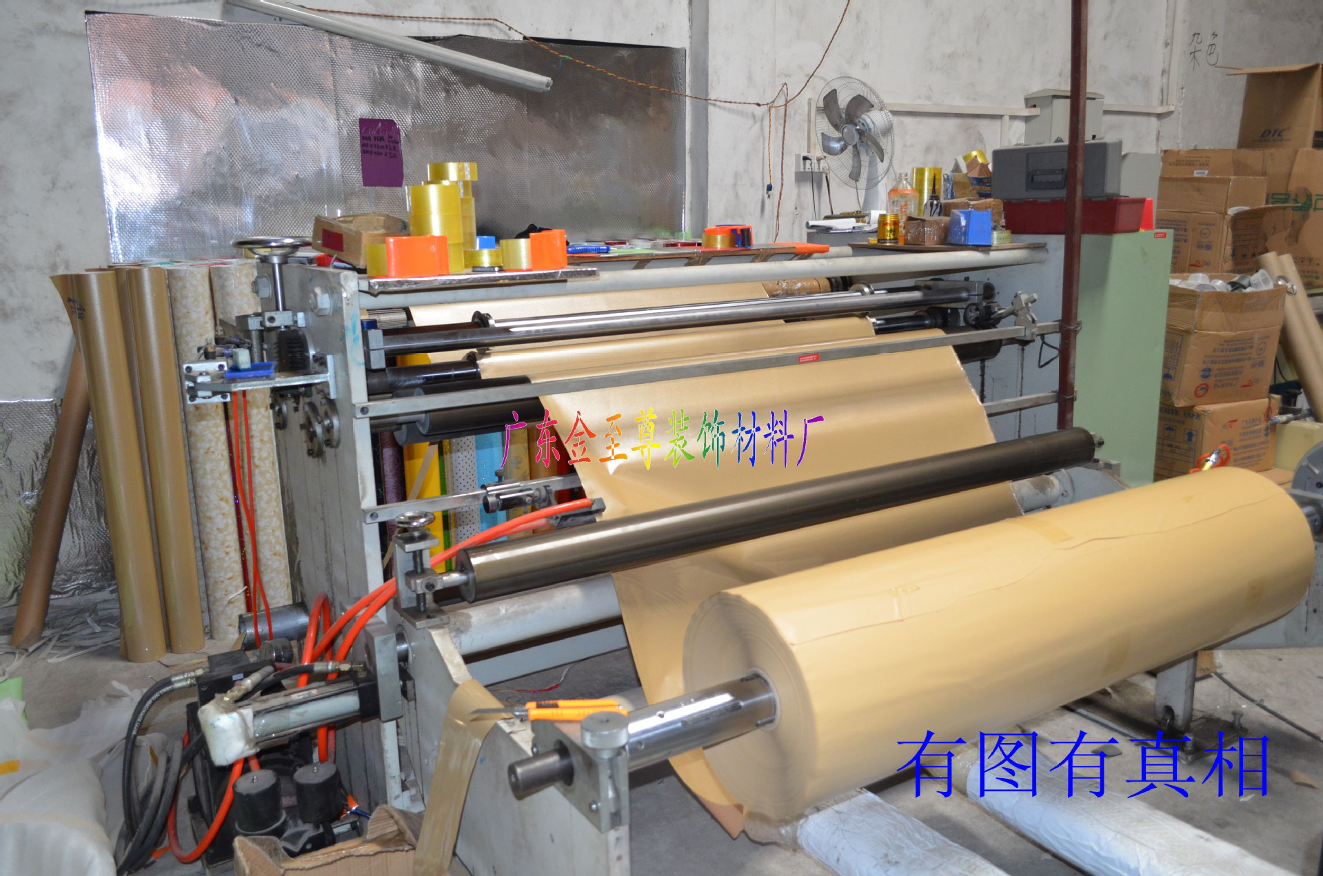 【廠家直銷】木紋加工 木紋塑料 木紋貼紙 家具木紋紙 木紋紙PVC