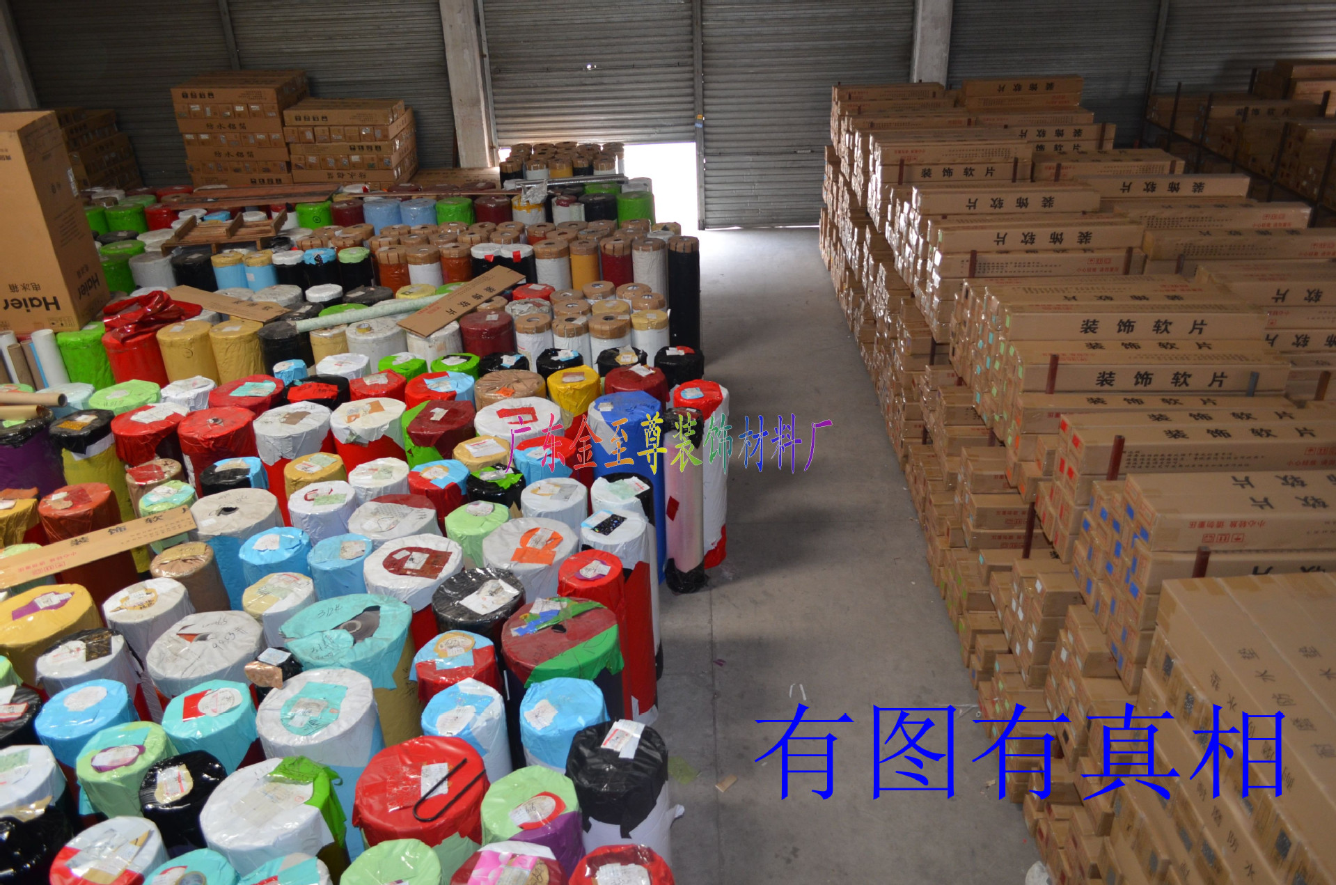 【廠家直銷】木紋加工 木紋塑料 木紋貼紙 家具木紋紙 木紋紙PVC