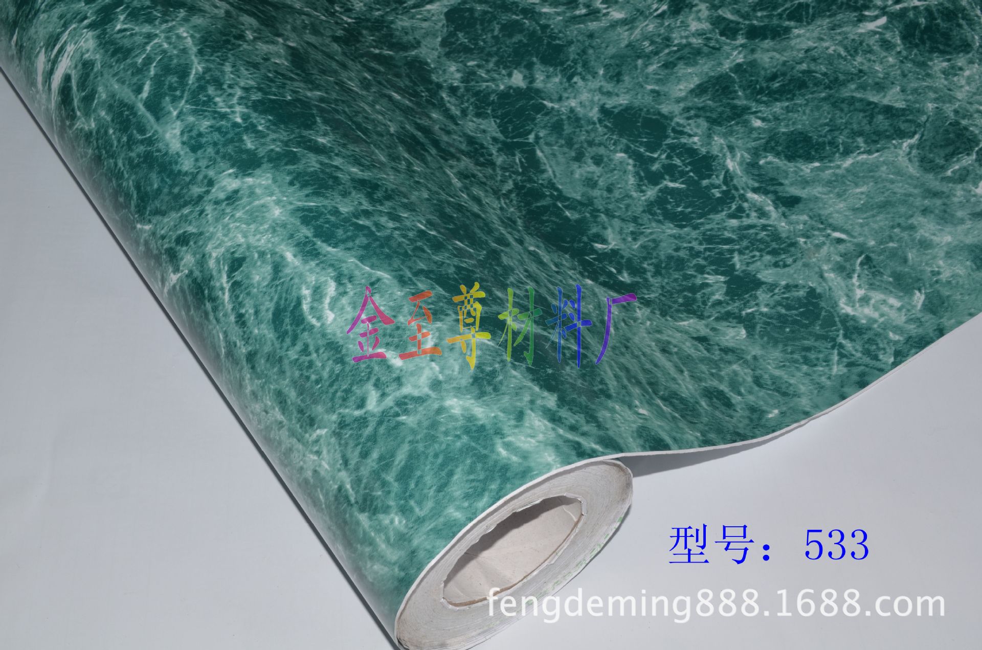 【廠家直銷】木紋加工 木紋塑料 木紋貼紙 家具木紋紙 木紋紙PVC