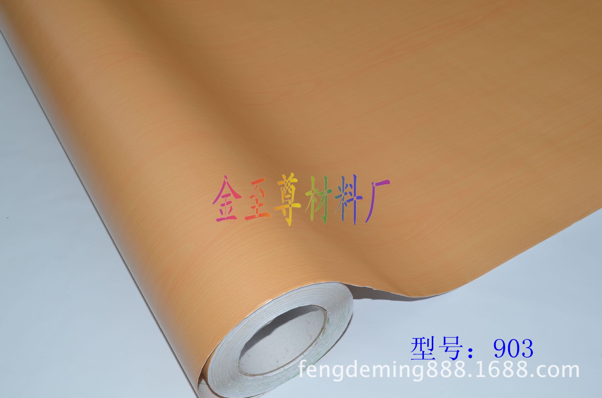 【廠家直銷】木紋加工 木紋塑料 木紋貼紙 家具木紋紙 木紋紙PVC
