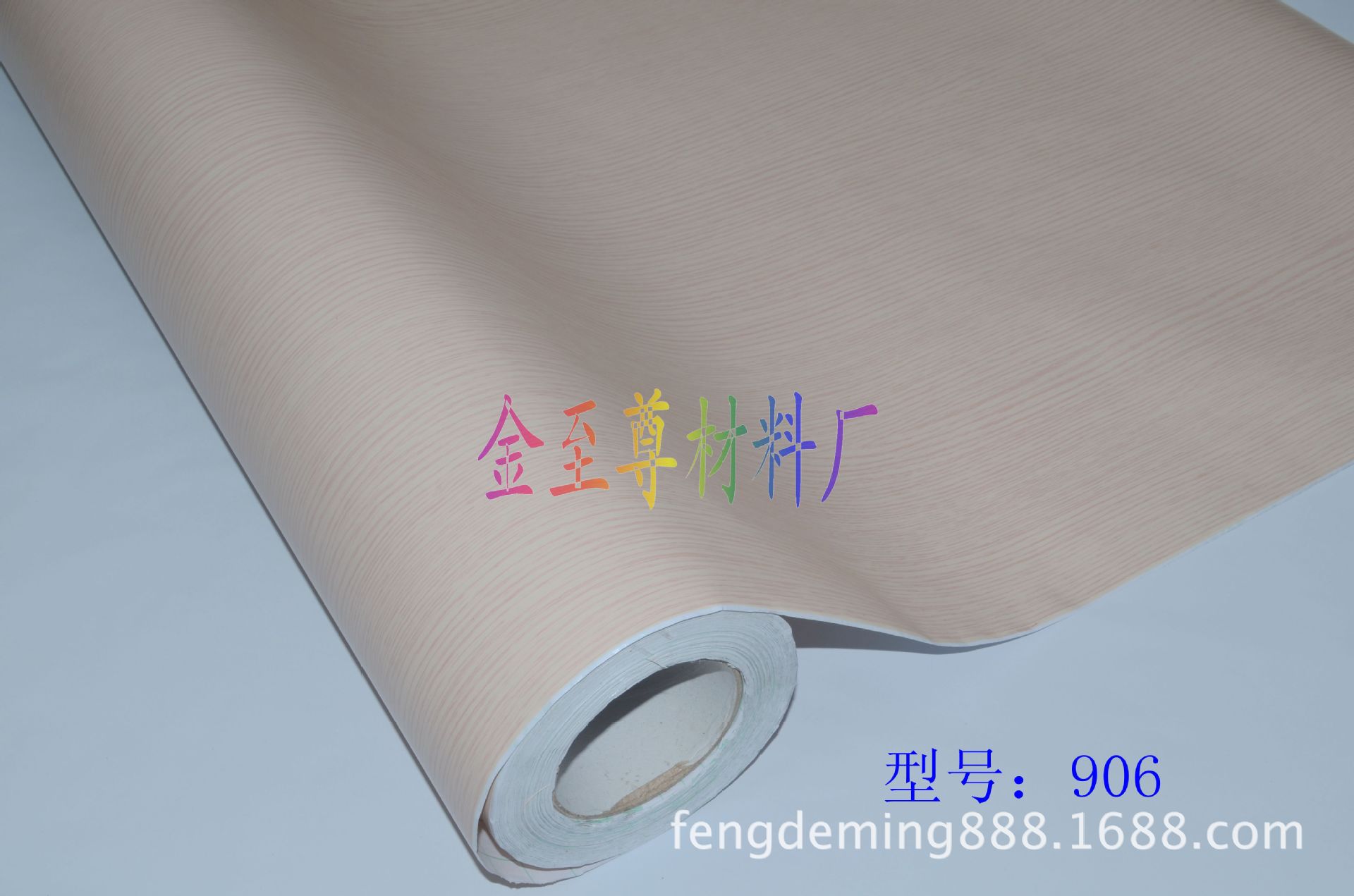 【廠家直銷】木紋加工 木紋塑料 木紋貼紙 家具木紋紙 木紋紙PVC