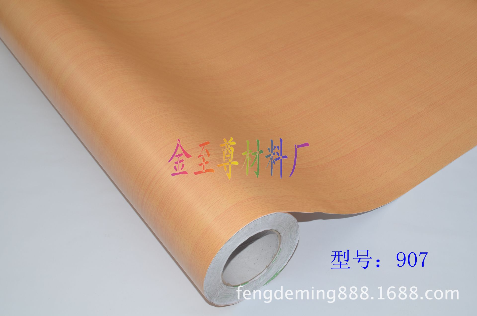 【廠家直銷】木紋加工 木紋塑料 木紋貼紙 家具木紋紙 木紋紙PVC