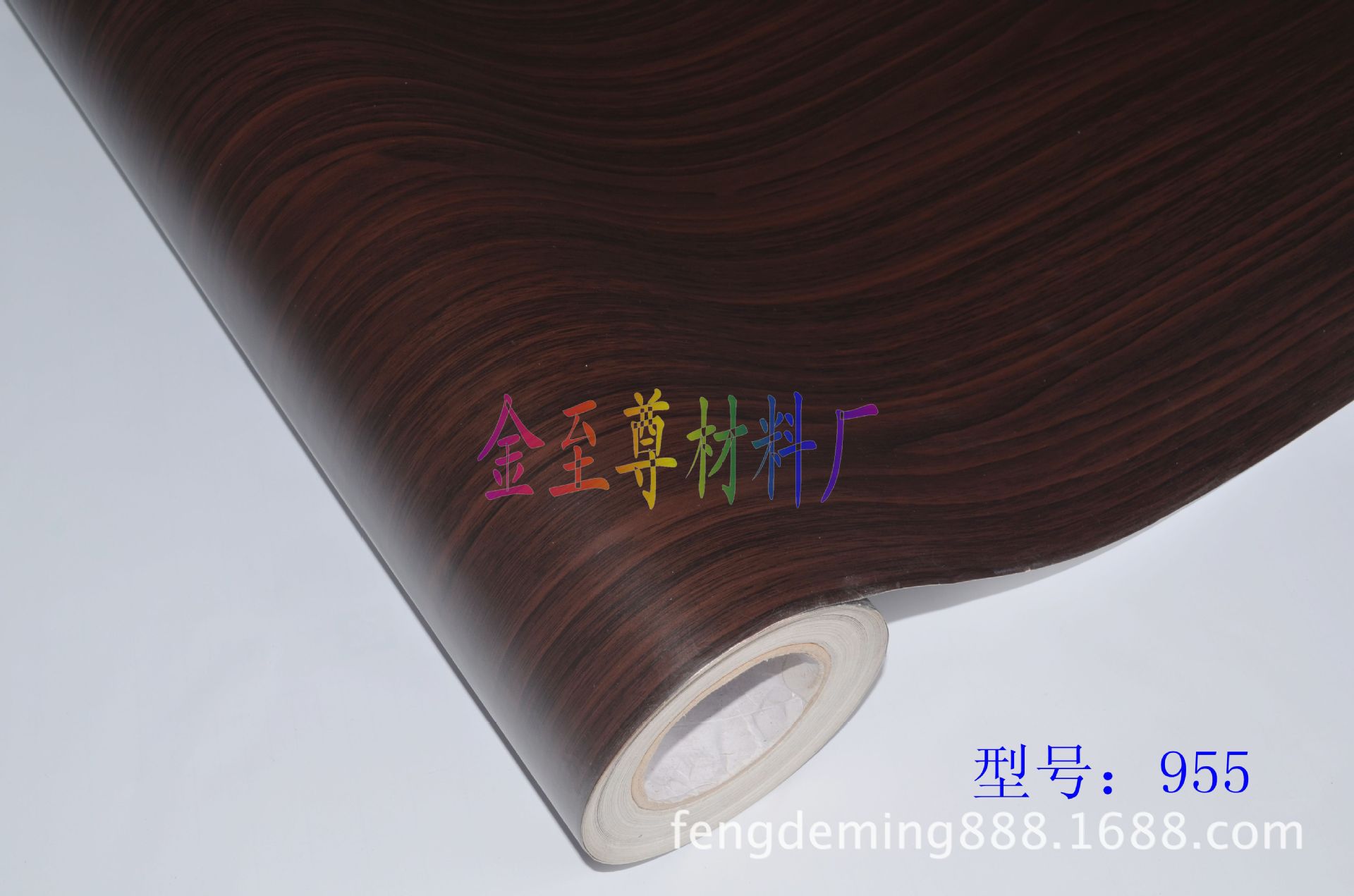 【廠家直銷】木紋加工 木紋塑料 木紋貼紙 家具木紋紙 木紋紙PVC