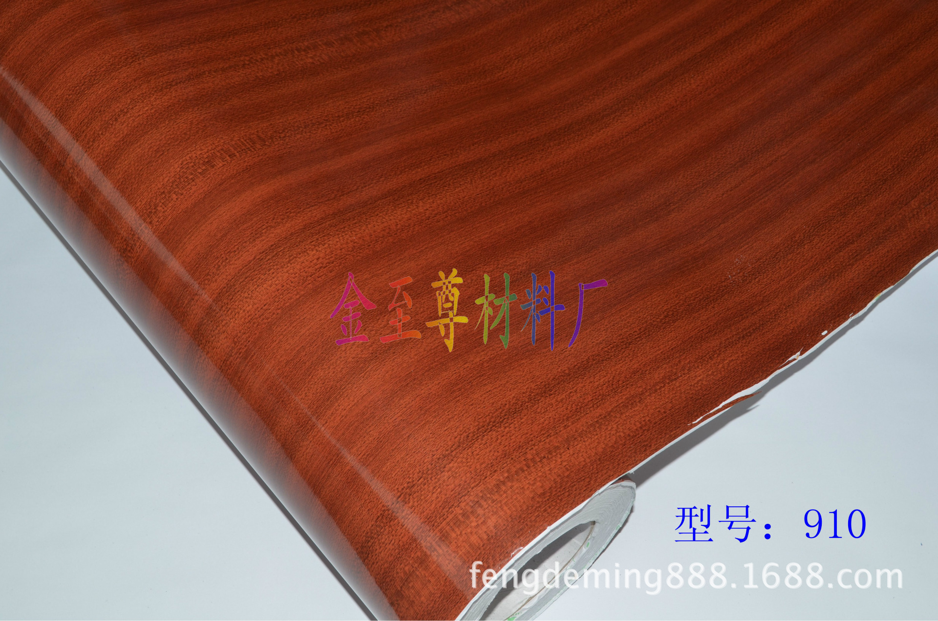 【廠家直銷】木紋加工 木紋塑料 木紋貼紙 家具木紋紙 木紋紙PVC